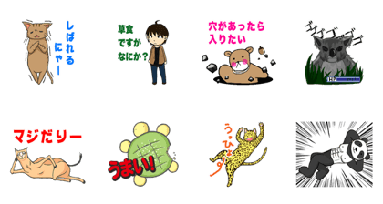 Easy task to catch UMA