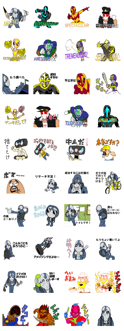 The Outstanding Amazing-Man The Outstanding Amazing-Man