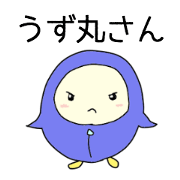 Uzumaru san - Engineer ver. Uzumaru san - Engineer ver.