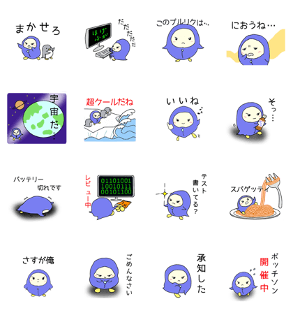 Uzumaru san - Engineer ver. Uzumaru san - Engineer ver.