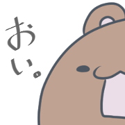 Anyway a free Risukuma