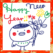 Susume taichou 15 Happy New Year!!
