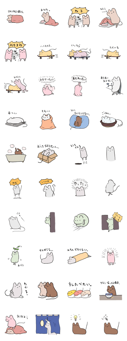 StachooSticker StachooSticker