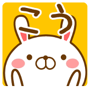 Fun Sticker gift to KOU