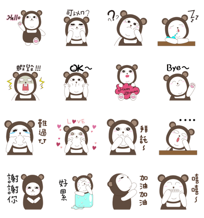 Chaco of the Polar Bear life