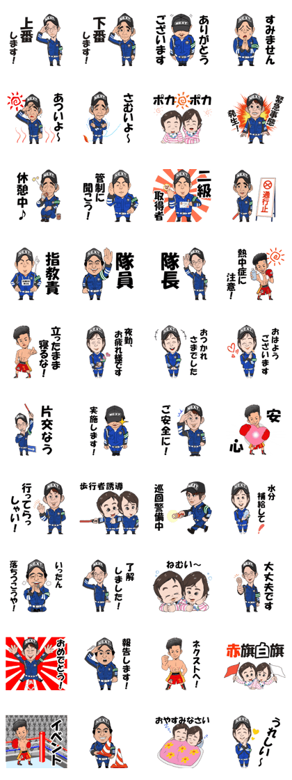 Machino and his friends keeps Shiga