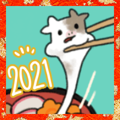 2021★新年★丑年スタンプ