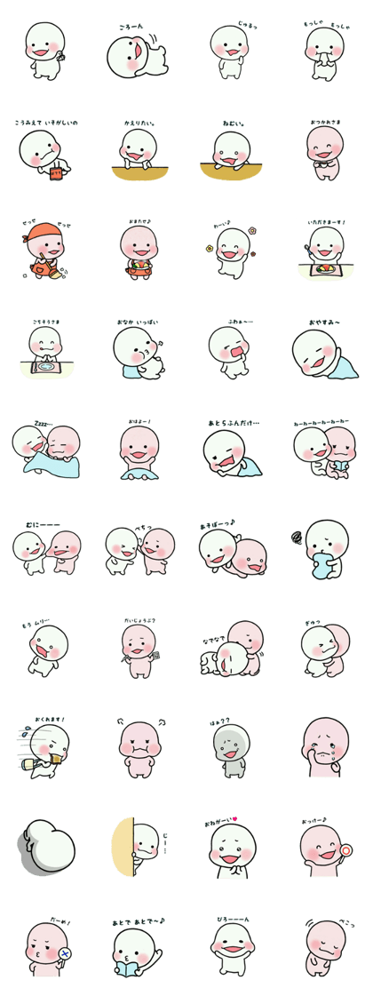 Shiratama-kun & Suama-chan Shiratama-kun & Suama-chan