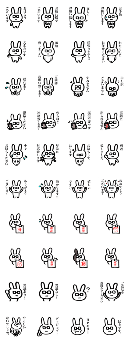 Business simple rabbit