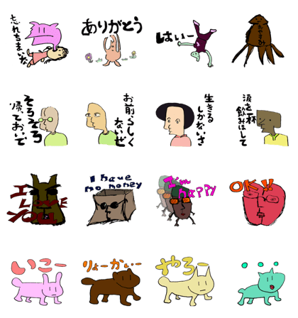 Friends of the Chaiyupantagora 2