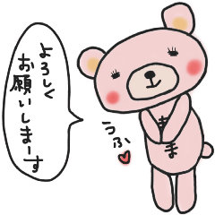 Mother's sticker of a pink bear (2)