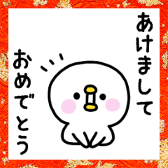 mini White Piyomaru  sticker 2021