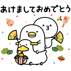 うるせぇトリたちのお正月 21丑 Line スタンプ Line Store うるせぇトリたちのお正月 21丑 Line スタンプ Line Store