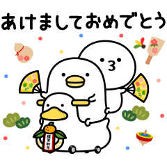 うるせぇトリたちのお正月 21丑 Line スタンプ Line Store