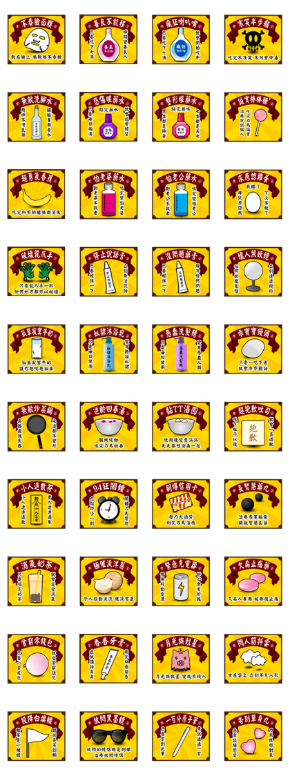 Fine Yi Tong Fine Yi Tong