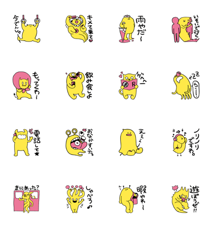 Useful monsters Useful monsters