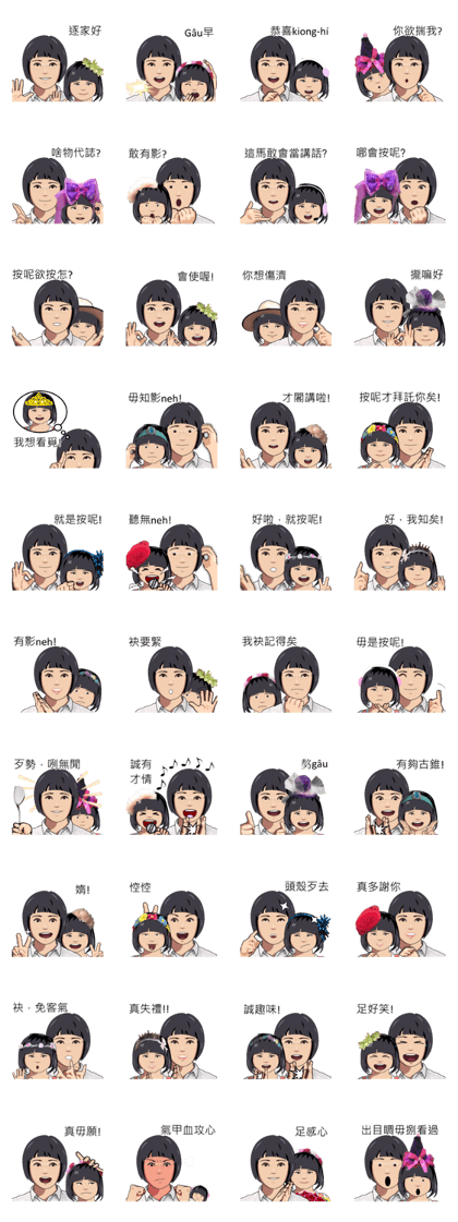 Speak Taiwanese, write Taiwanese