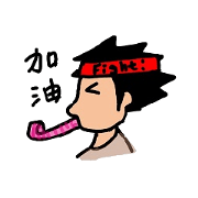 Strange people and animals