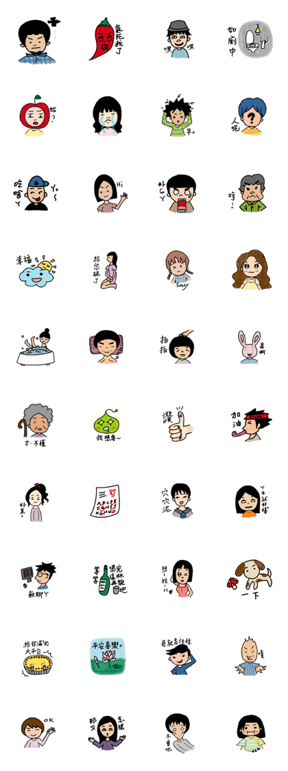 Strange people and animals