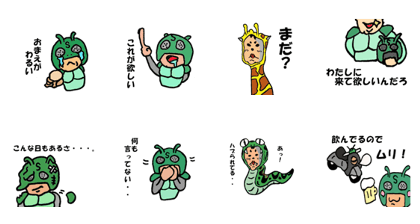 Real intention of Hero