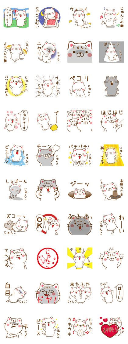 Fun Sticker gift to JUNKO