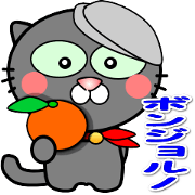 Sticker used by Yoko's friends