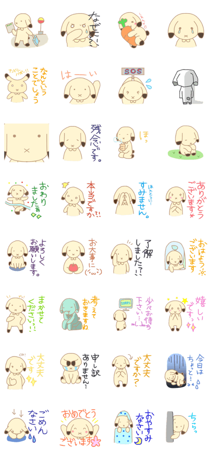 humble himself TOBIO-honorific ver.- humble himself TOBIO-honorific ver.-