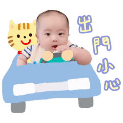 濬詍生活日常