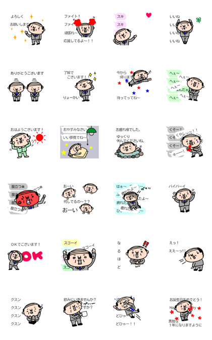 [MOVE]balloon and old man