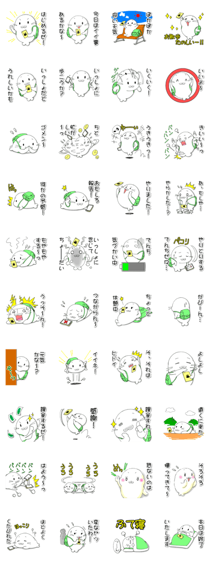 MUNI-MUNI Seals a walk