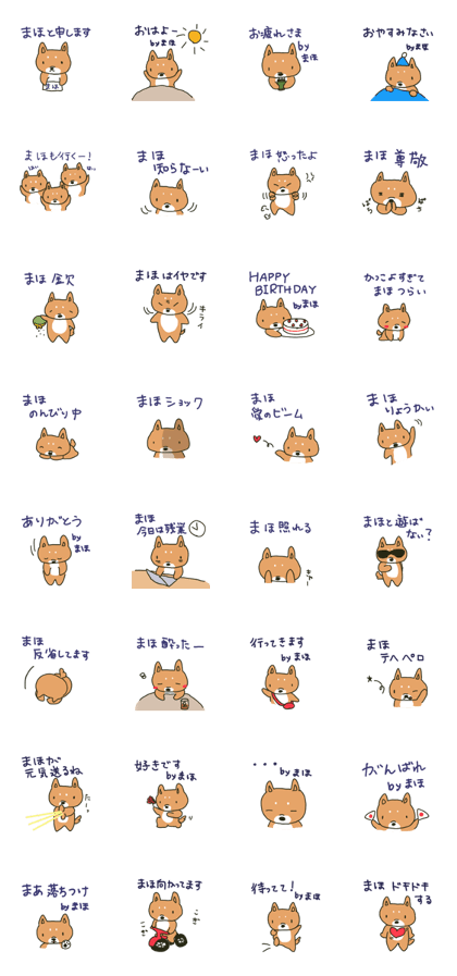 Maho sents sticker Maho sents sticker