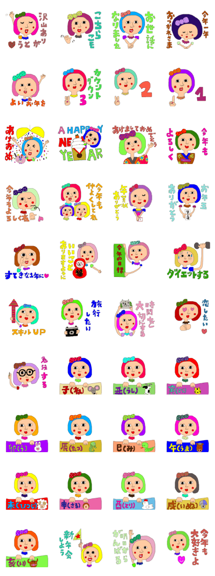 New Year's pretty pretty girl New Year's pretty pretty girl