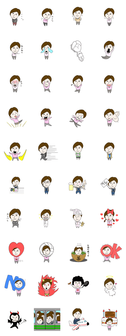 Hair is a girl of the side parting