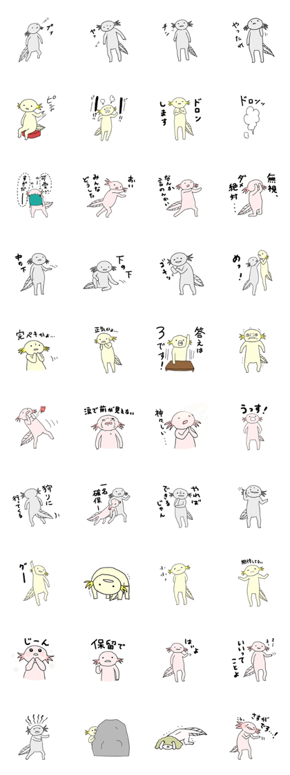 Axolotls (easy to use?) 2