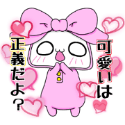 My and my sticker of the usabie anytime