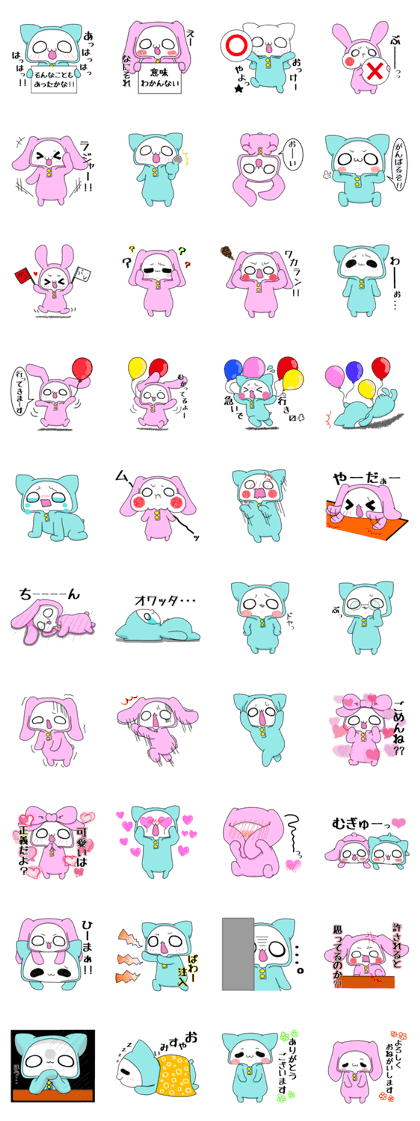 My and my sticker of the usabie anytime