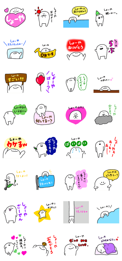 Mr. Surreal (Syouya)