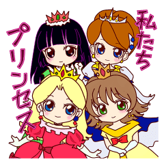 プリンセスの本音 Line スタンプ Line Store