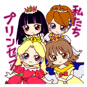 Princess' s real intention