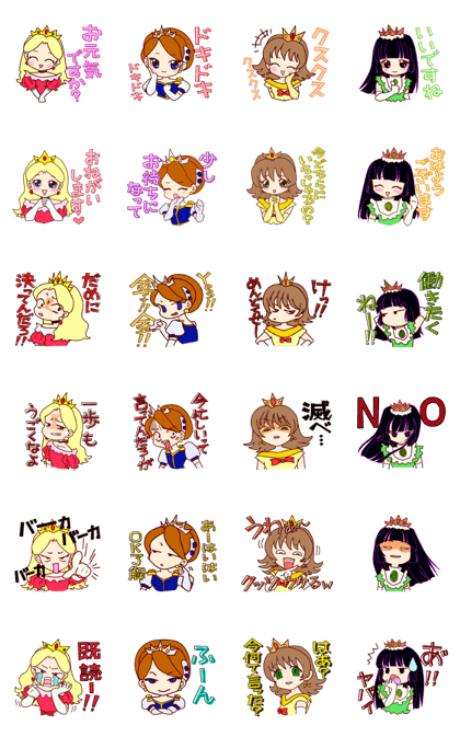 Princess' s real intention