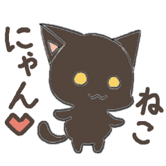 black playful kitten