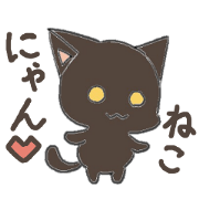 black playful kitten