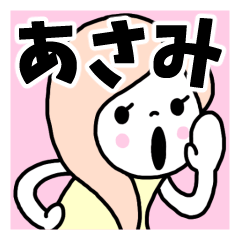 Sticker of "Asami"