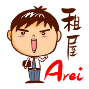 Arei tenancy Arei tenancy