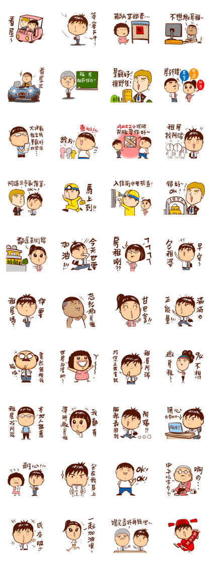 Arei tenancy Arei tenancy