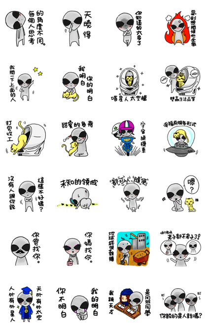 Alien L.Gray 2 Alien L.Gray 2