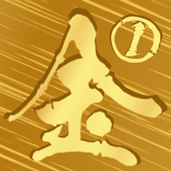 The Gold Big Sticker 1