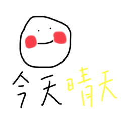 今天今日好好笑
