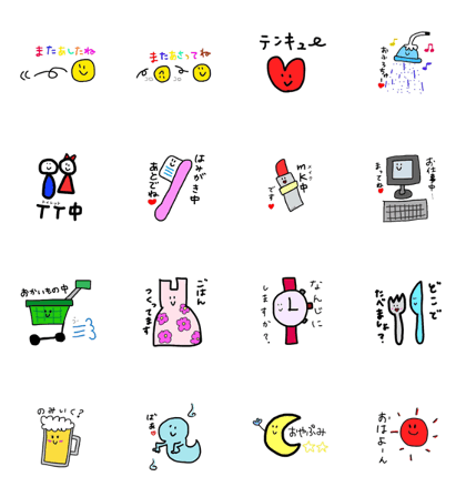 playing stamp playing stamp