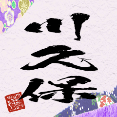 The Kawakubo Sticker 1